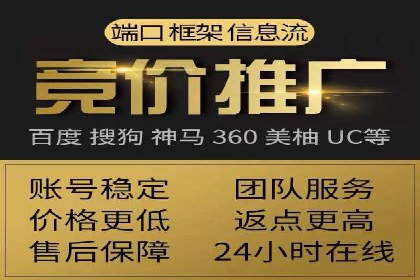 百度推广排名优化，实战案例教你如何操作