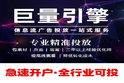 百度推广开户助力企业快速获客——实战案例解析